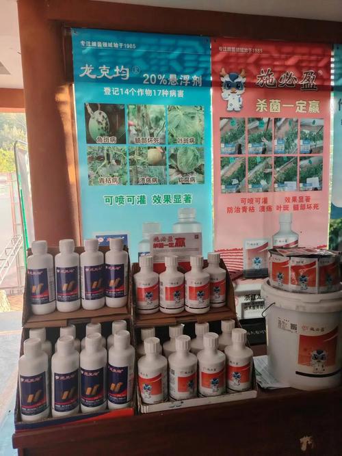 花园工厂,龙湾化工. 龙牌农药,低毒高效. 白马产品,是龙克均