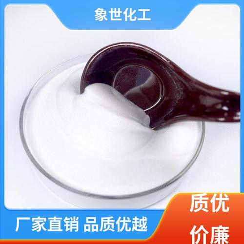 织物防蛀剂 六氟硅酸铵 产品质量稳定 工厂直接供货 象世化工