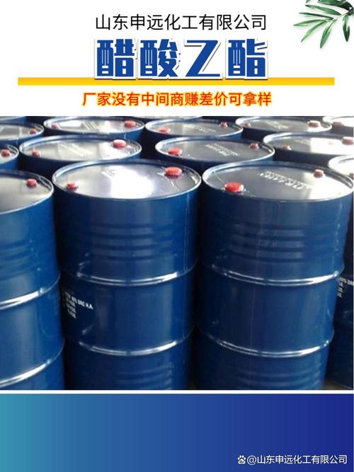 一,重庆醋酸乙酯工厂的产业优势重庆醋酸乙酯实体工厂依托本地化工