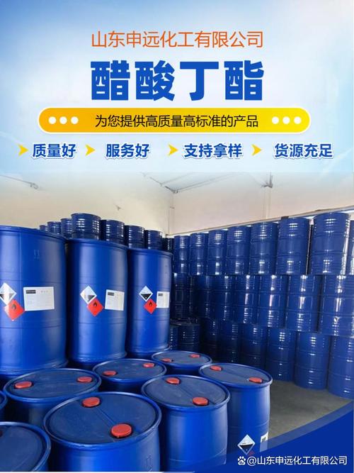 日照醋酸丁酯源头工厂产品特点解析